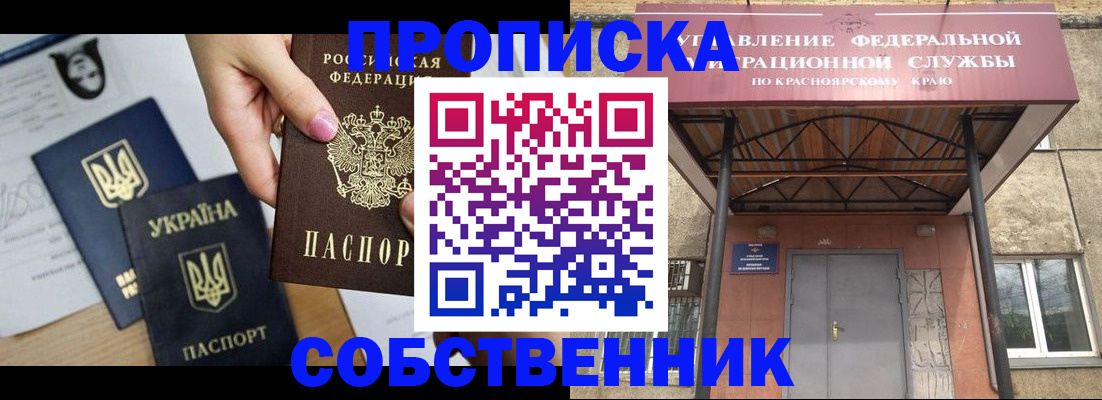 прописка иностранных граждан в Александрове