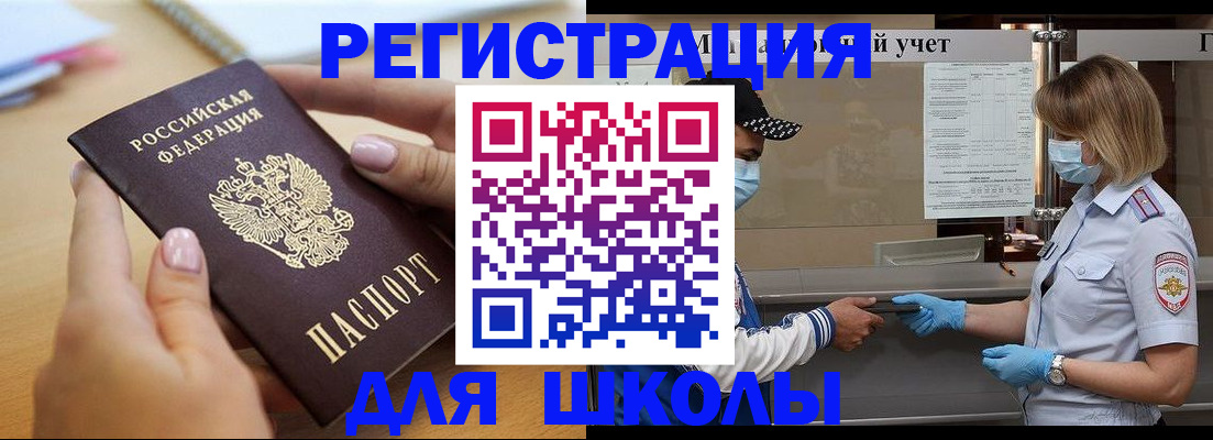 прописка в квартире в Александрове